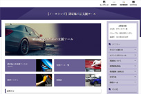 オンラインカリキュラム