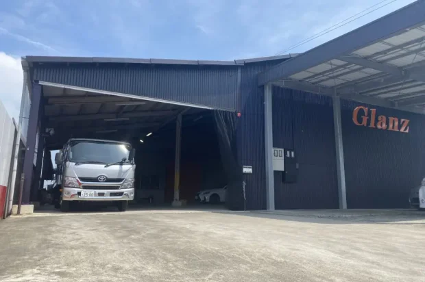 カーケアグランツ